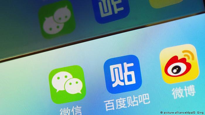 报告称北京继续加强对网络科技领域的控制