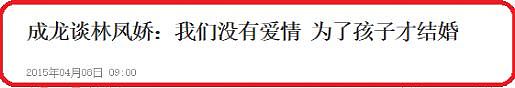 成龙女儿流落街头：有多少父母把孩子养成了仇人?（组图） - 4