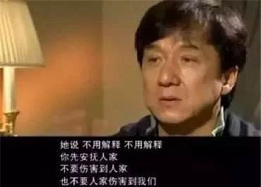 成龙女儿流落街头：有多少父母把孩子养成了仇人?（组图） - 6