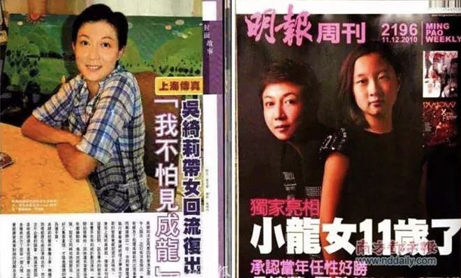 成龙女儿流落街头：有多少父母把孩子养成了仇人?（组图） - 7