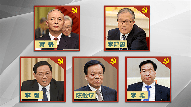 中央委员建议名单通过 新常委人选发言拥护习近平（组图） - 2