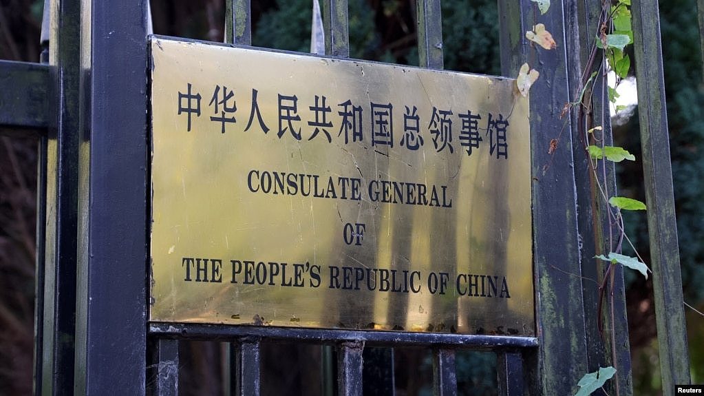 中国驻英国曼彻斯特领事馆 （2022年10月17日）