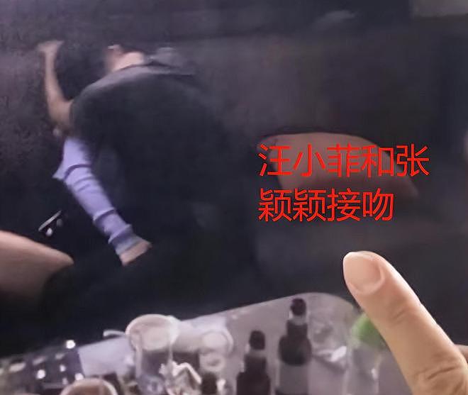 汪小菲被曝卫生间猥亵女生！疑强行亲吻女方嘴部，视频中脏话不断（视频/组图） - 8