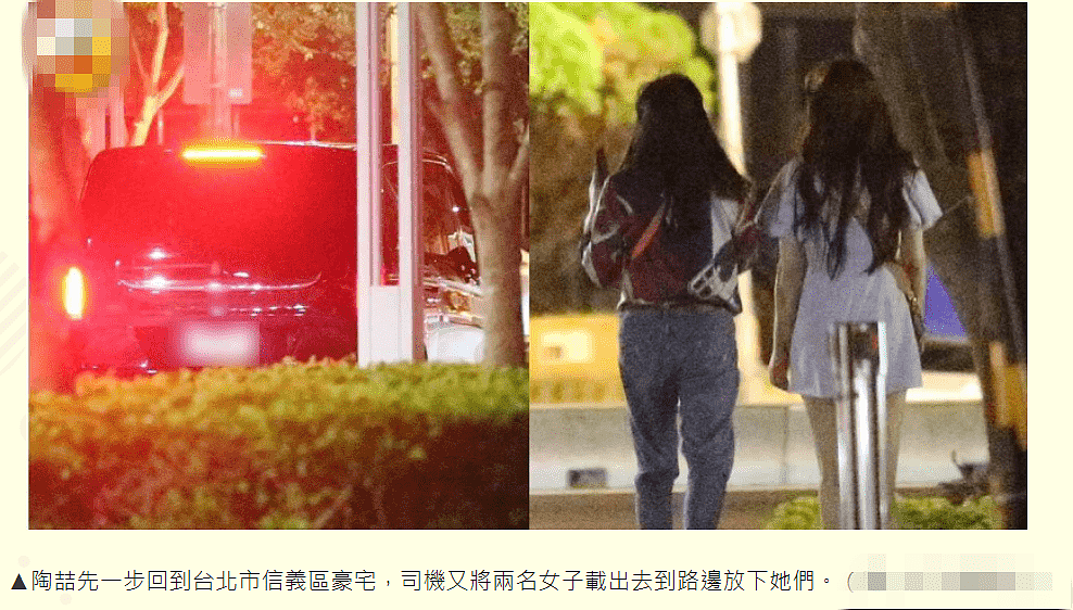 53岁陶喆深夜与美女聚会，男方疑似给女方钞票，两人分别时还拉手（组图） - 15