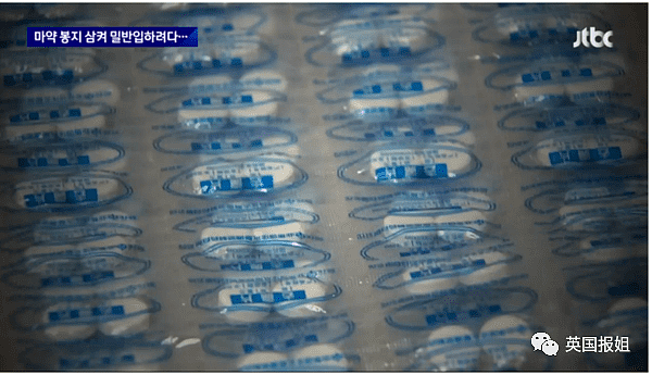 韩国正在被毒品侵蚀？从“无毒国”沦为毒品遍地，人人可买严重泛滥（组图） - 5