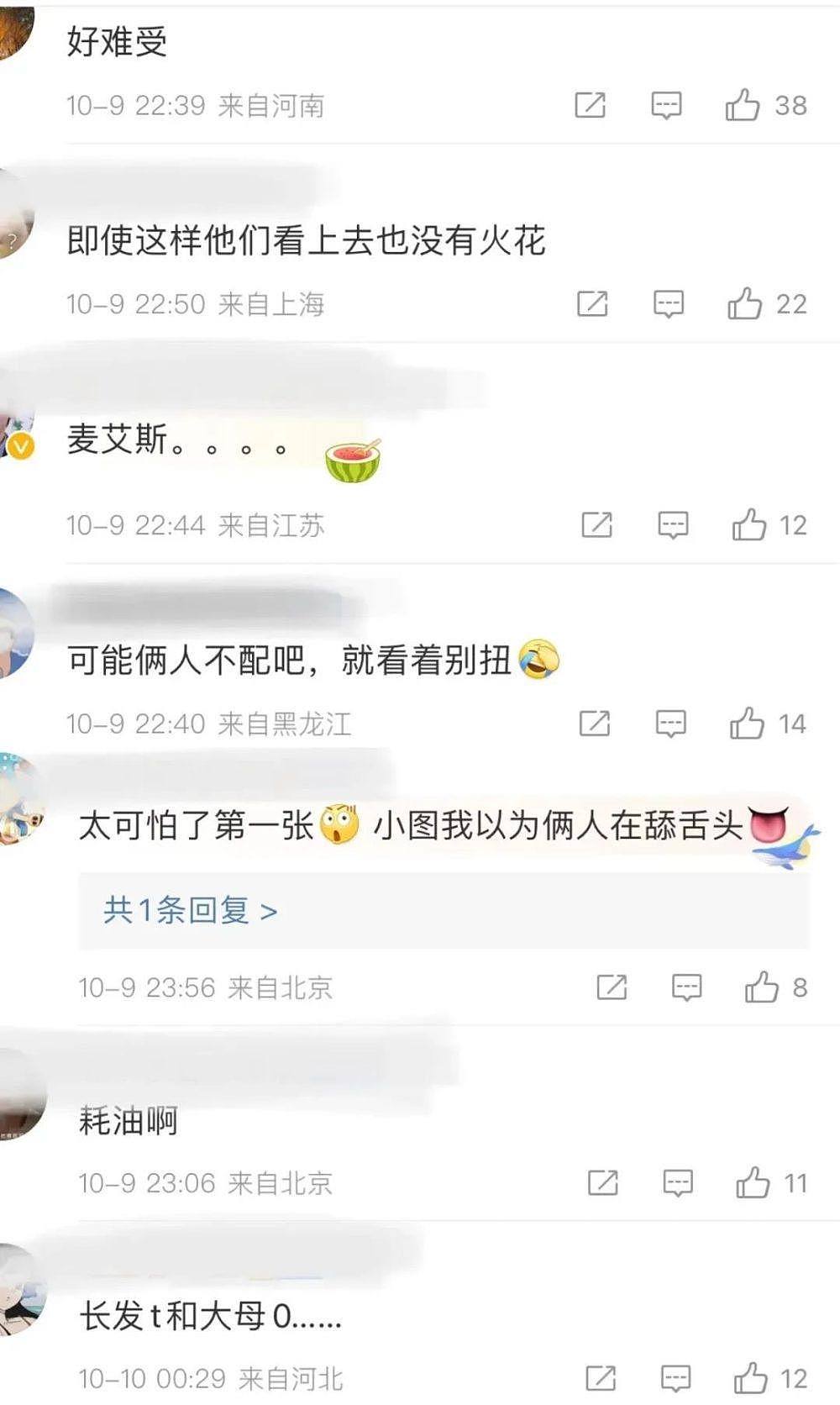 “姐弟恋”题材频频翻车，难道我们真的不吃“姐弟恋”吗？（组图） - 2