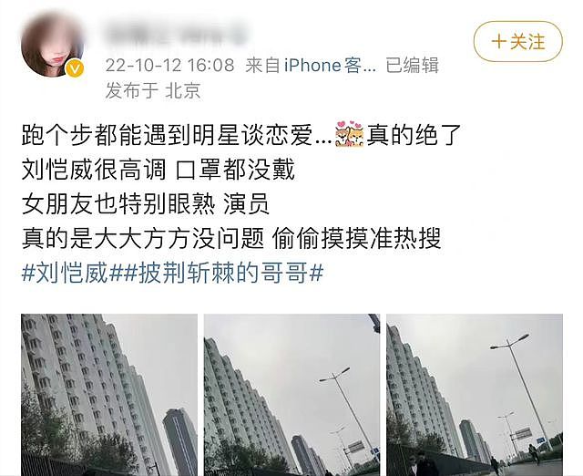 刘丹曝杨幂女儿获钢琴比赛亚军，称刘恺威再婚对象要过小糯米那关（组图） - 2