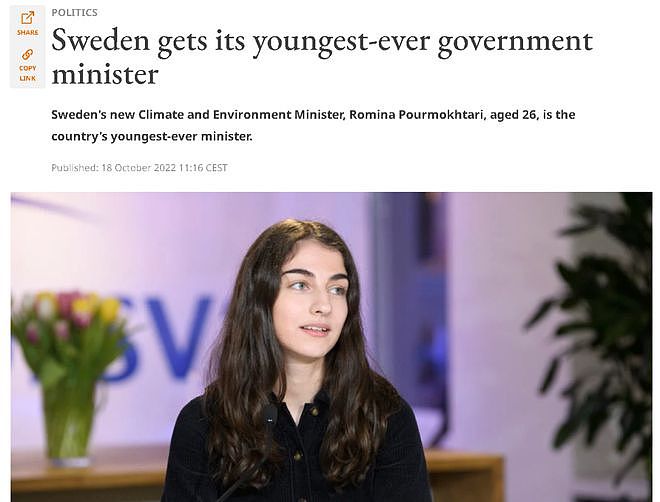 26岁出任气候部长，瑞典迎来首位“95后”女部长（图） - 1