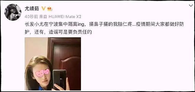 离婚4年后，杨幂当众嘲讽刘恺威是个屁！网友：这是又开撕了？（视频/组图） - 5