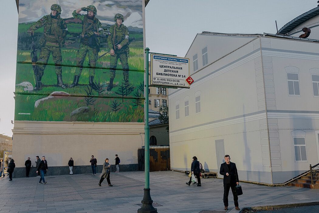 莫斯科的一处军事宣传壁画。

