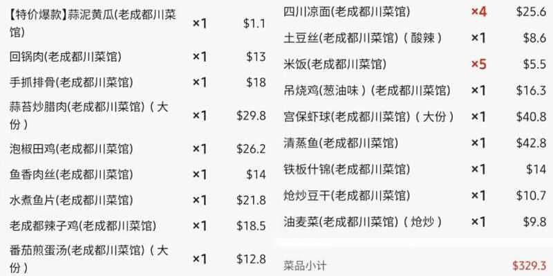 我给新加坡华人送外卖，送一单菜价就要5000块（组图） - 4