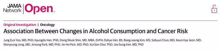 【健康】提醒爱喝酒的人：酒后若出现3种不适，是身体在提醒你该戒酒了（组图） - 2