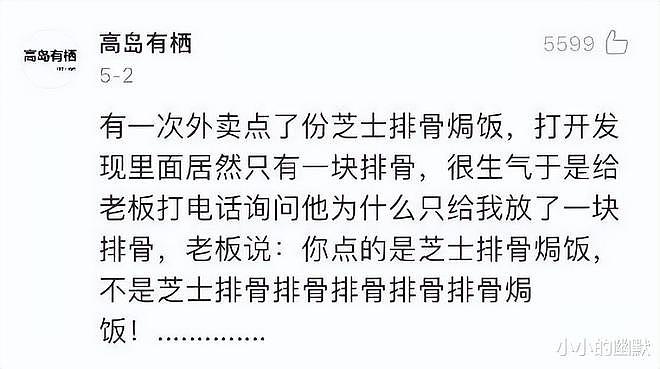 【爆笑】和老公一起午睡，我醒了但没睁眼，老公下一步太搞笑了，哈哈哈（组图） - 28