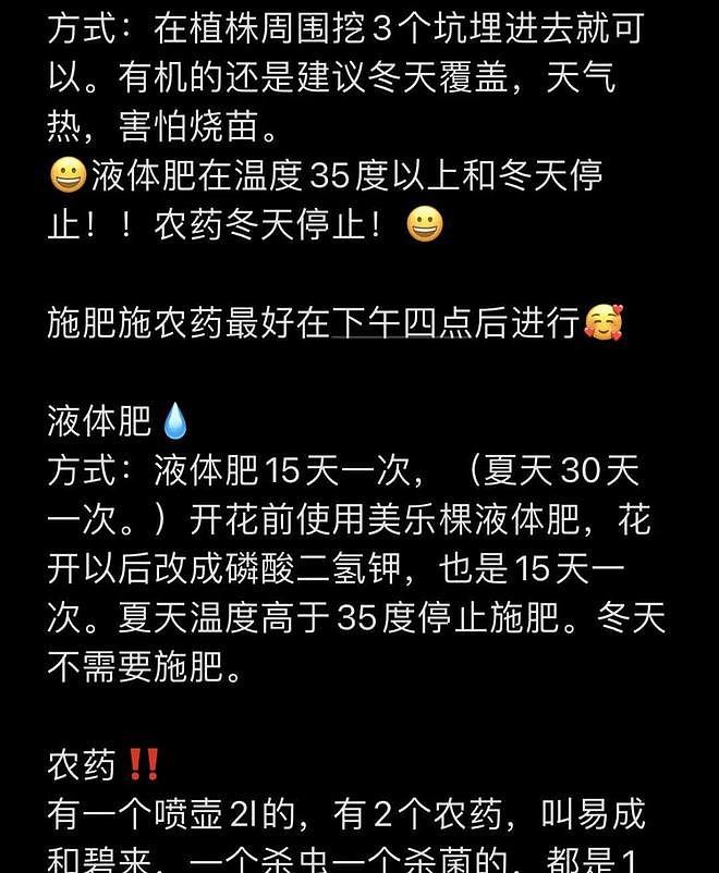 军嫂张馨予4000万的豪宅，却种满鲜花、瓜果，堪比世外桃源（组图） - 8