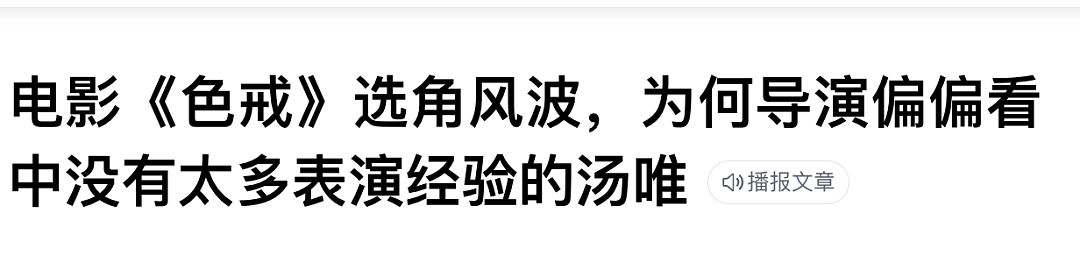 为什么刘嘉玲突然开始频繁秀恩爱了？（组图） - 41