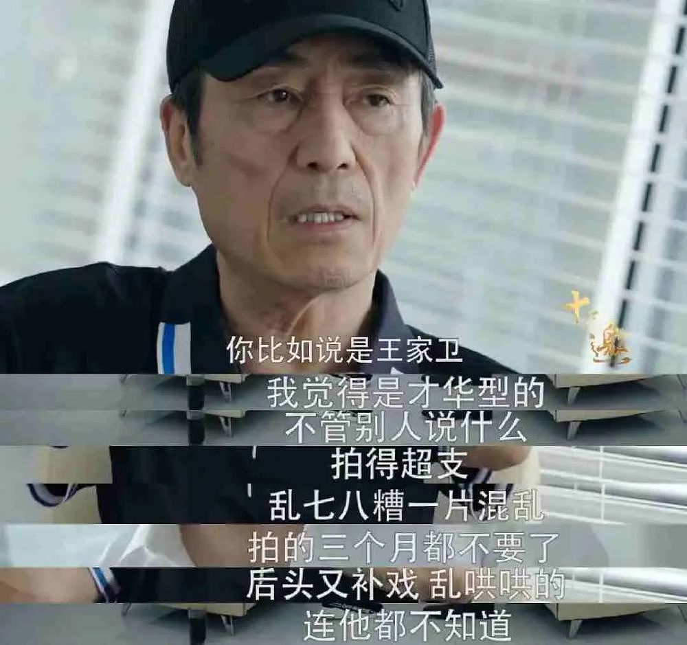 史上最冤种的剧组火了，他虐遍华语影坛大明星（视频/组图） - 36