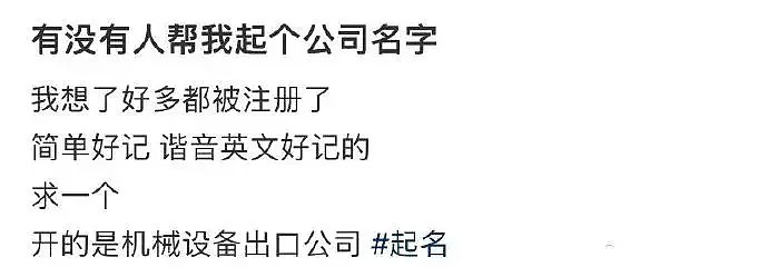 【爆笑】不小心把下面卡在瓶子里网上求助，评论区太笋了...被骚操作笑死（组图） - 17