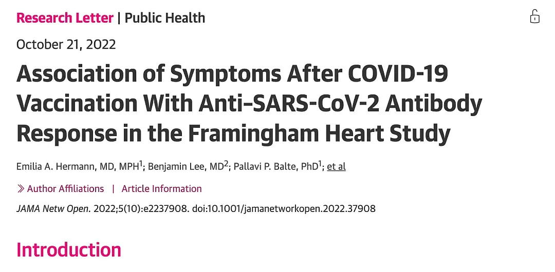 ▎图/ 弗雷明汉心脏研究中新冠疫苗接种后症状与抗体应答的相关性。图源：Jama Network Open