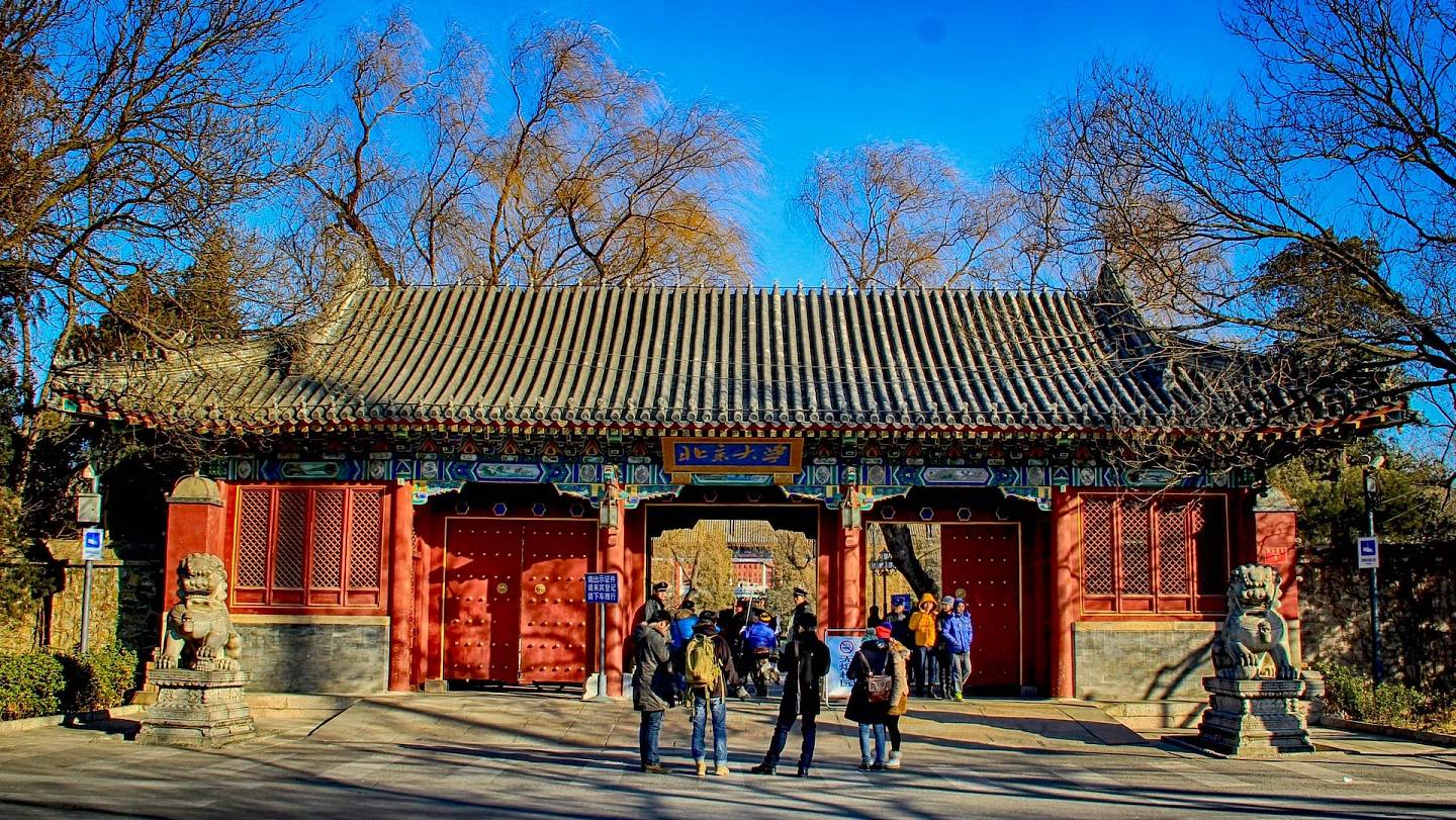图为北京大学，北京大学是继清华大学后另一间中国最著名的学府。 （北京大学）
