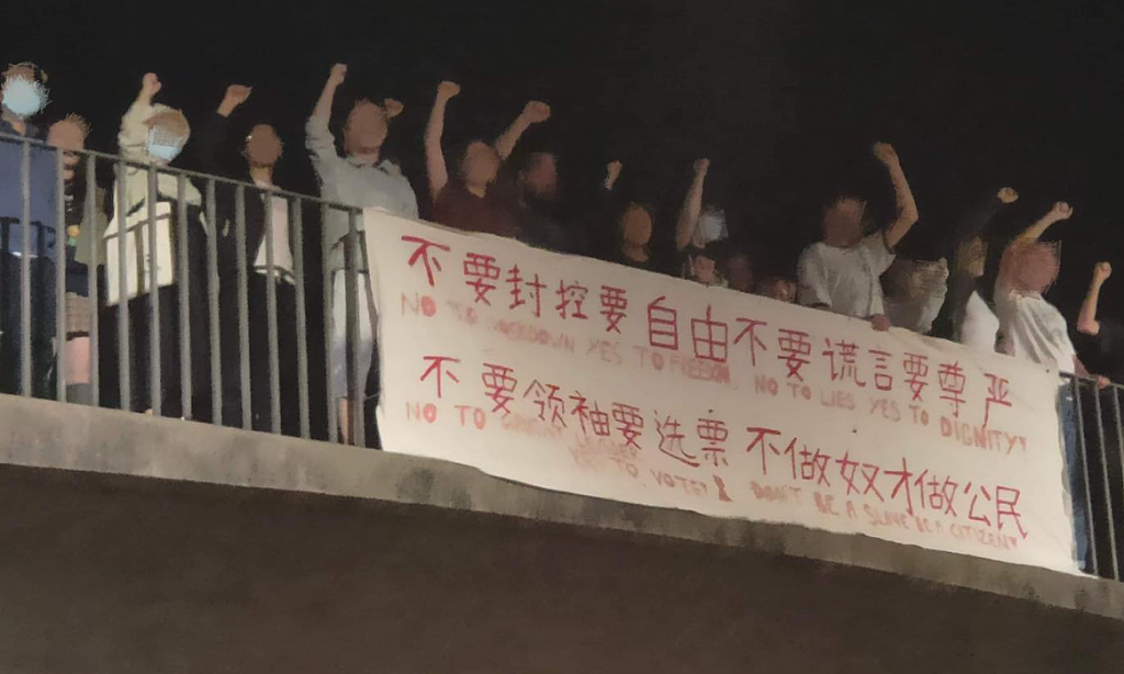 网曝悉尼大学内有人拉横幅，声援北京四通桥：“不要封控要自由”（组图） - 2