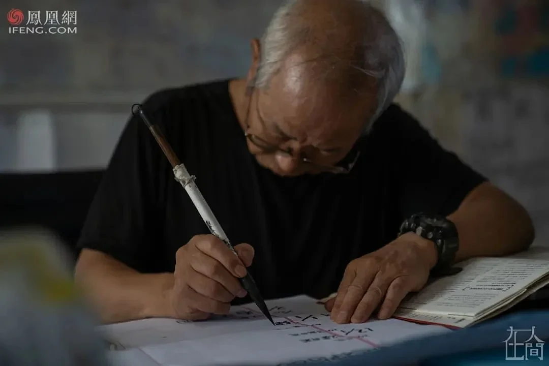 76岁的日本老人来中国打3份工，死后想埋在河南（组图） - 25
