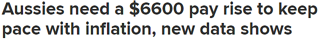 澳洲通胀率升至7.3%，创32年新高！专家：涨薪$6600才能跟上通胀（组图） - 1