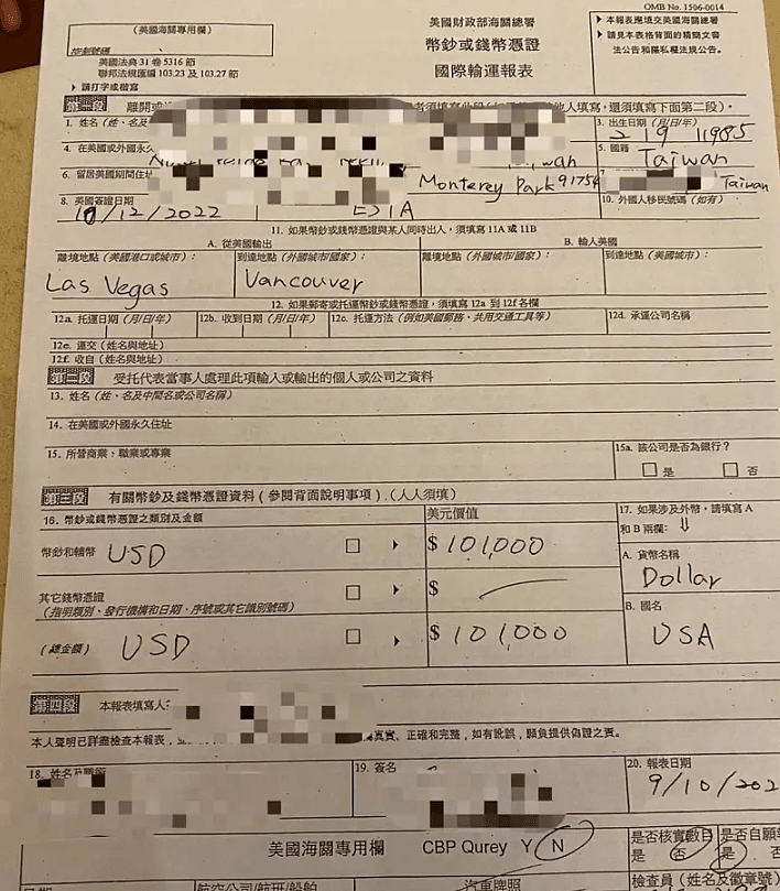 华人17万美金被海关没收，还被关了四天（图） - 2