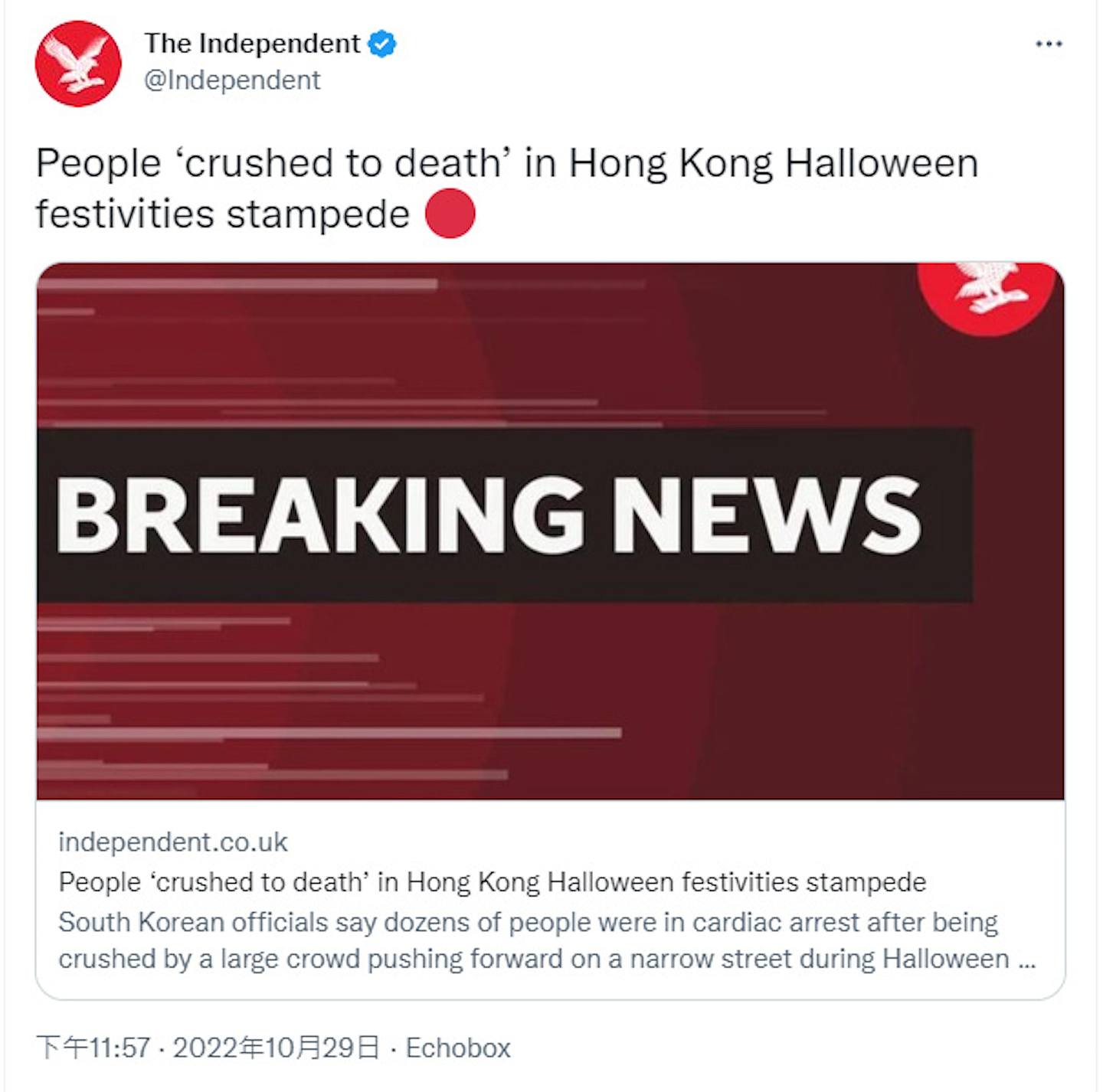 英国《独立报》（The Independent）在twitter帐户发布消息时，却误指香港发生万圣节人踩人死亡事件，消息惹来香港网民疯传，不少人直斥该报不专业。 （Twitter截图）