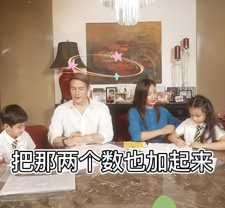 吴奇隆前妻马雅舒晒一家四口做亲子游戏，家庭氛围超欢乐，二婚生活好幸福（组图） - 12