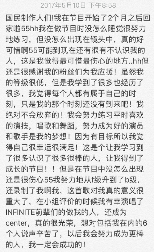 24岁韩国爱豆李智汉离世，确认因梨泰院事故遇难（组图） - 7