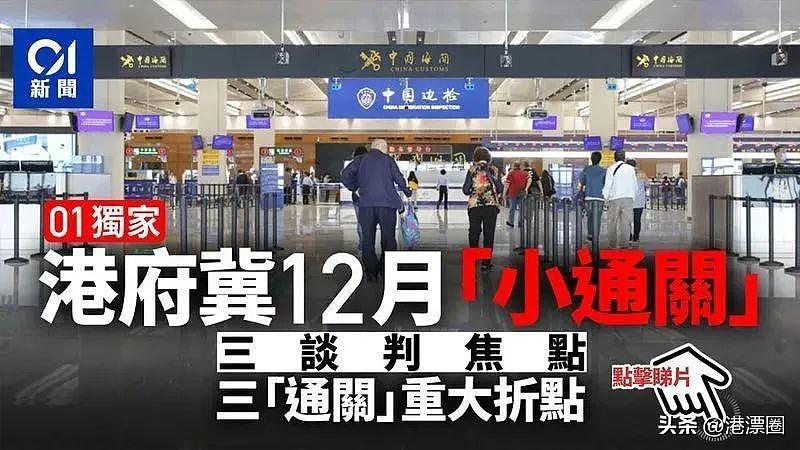 一天丢1.8万亿！今天全港人都被他坑了（组图） - 47