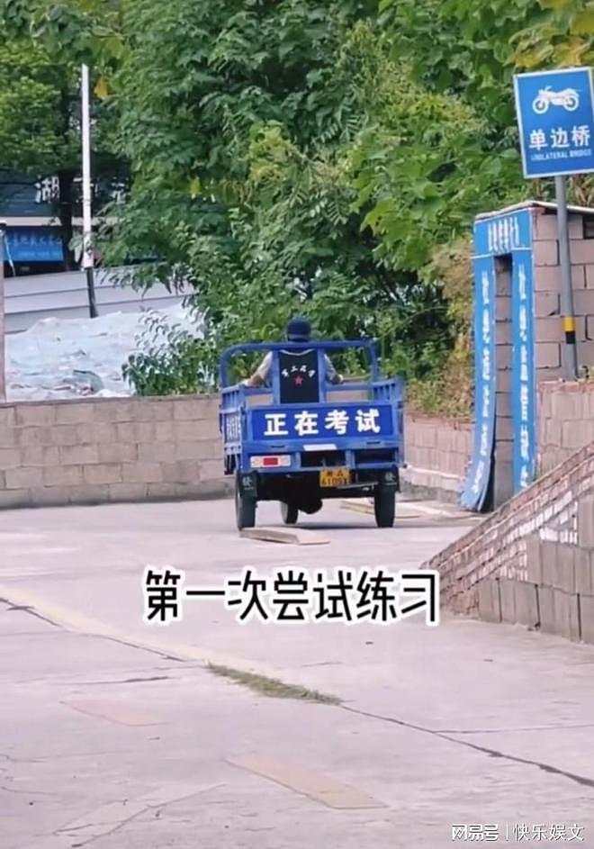 张震岳疑似定居湖南，录综艺忙考内地三轮车驾照（组图） - 2