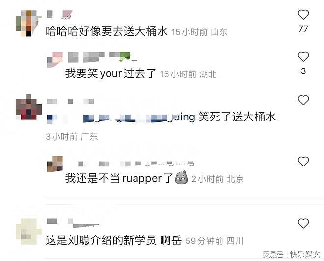 张震岳疑似定居湖南，录综艺忙考内地三轮车驾照（组图） - 12