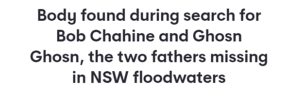 新州4男连人带车被洪水冲走，其中1人死亡！暴雨切断交通，奶农被迫倒奶（组图） - 1