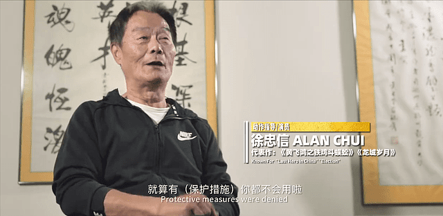 著名港片反派演员徐忠信离世，享年70岁，“笑面虎”永成经典（组图） - 6