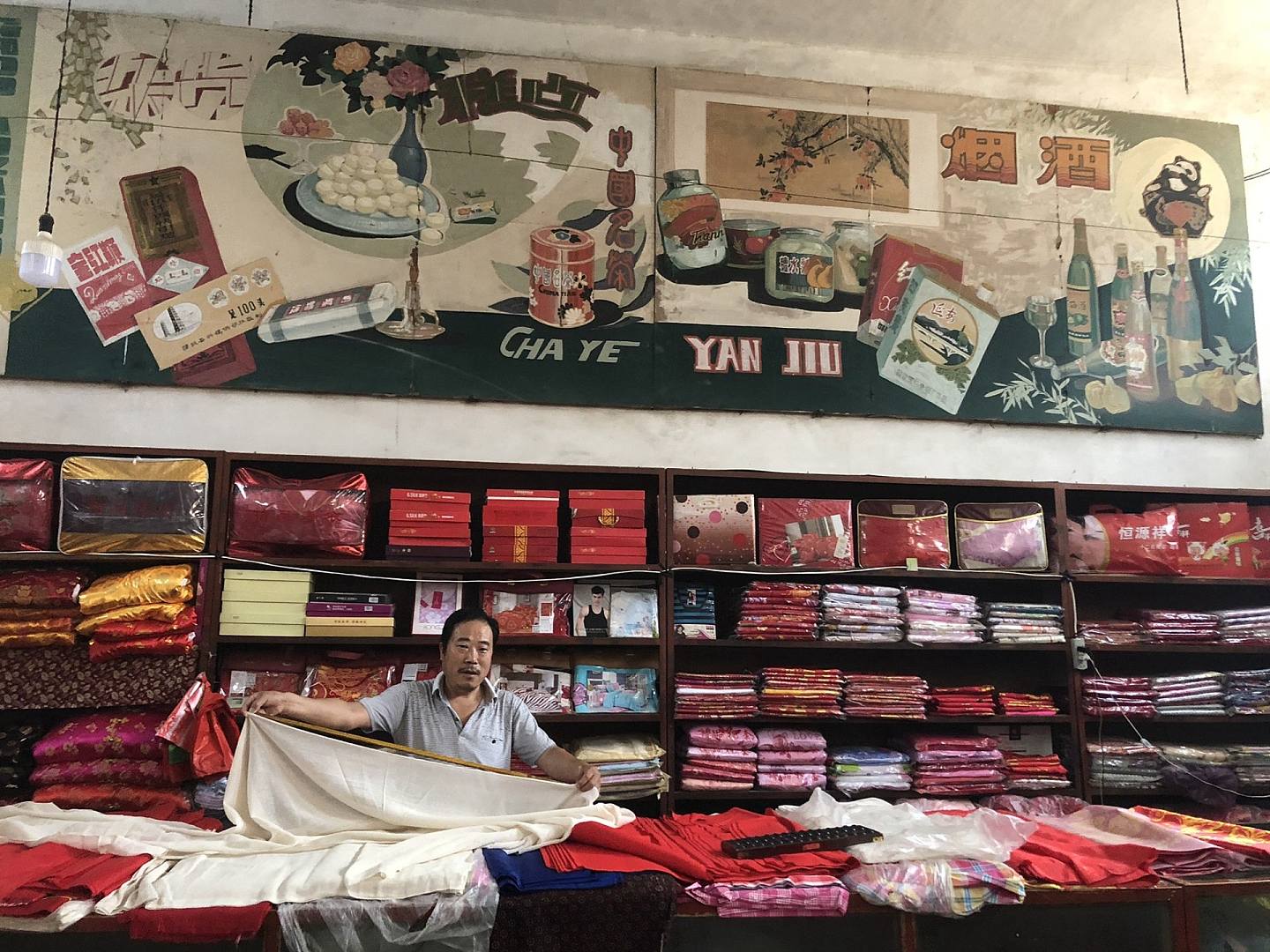在中国陕西省蒲城兴镇西街上，还有一家蒲城县仅存的供销社营业，供销社墙壁上的巨幅广告画，陈旧的货架，还有柜台上陈列货物的方式一下子就将人拉到上世纪80年代。 （VCG）