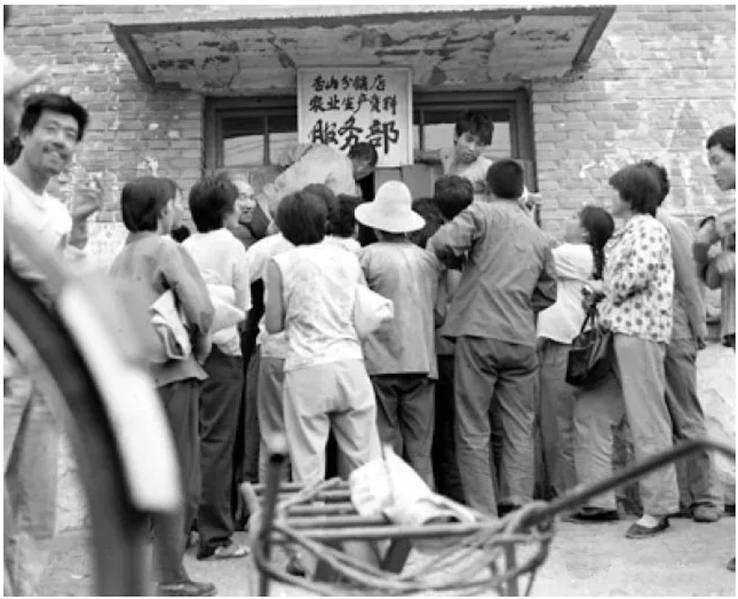1988年9月9日，在河北省灤縣杏山供銷社門前，擁擠著購買化肥的人群。農民們拿著化肥購買證等著購買化肥。（新華社）