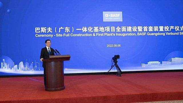 中国国务院副总理韩正出席并宣布巴夫斯在广东湛江的全面建设启动暨首套装置投产。