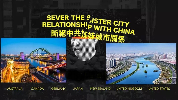 英国纽卡素(左小图)与中国太原市(右小图)断绝姊妹城市关系 2022年11月3日