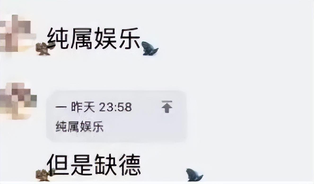 辱骂网课老师的“新型网暴”，恶心的是有人靠它挣钱（组图） - 25