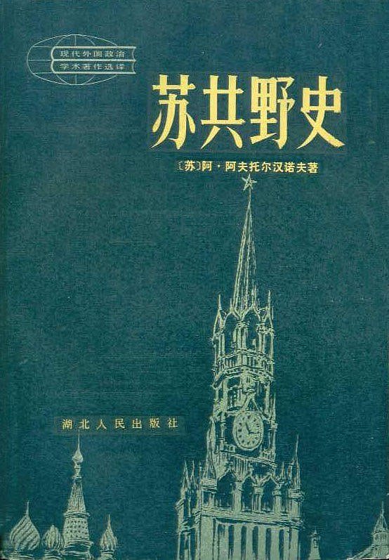 外媒：为什么普京会在乌克兰使用核武器？（组图） - 4