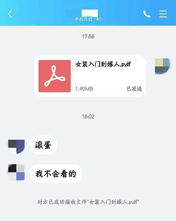 【爆笑】闺蜜嫁给了俄罗斯人，半年后，回来抱怨说：当初就应该听你们的（组图） - 10