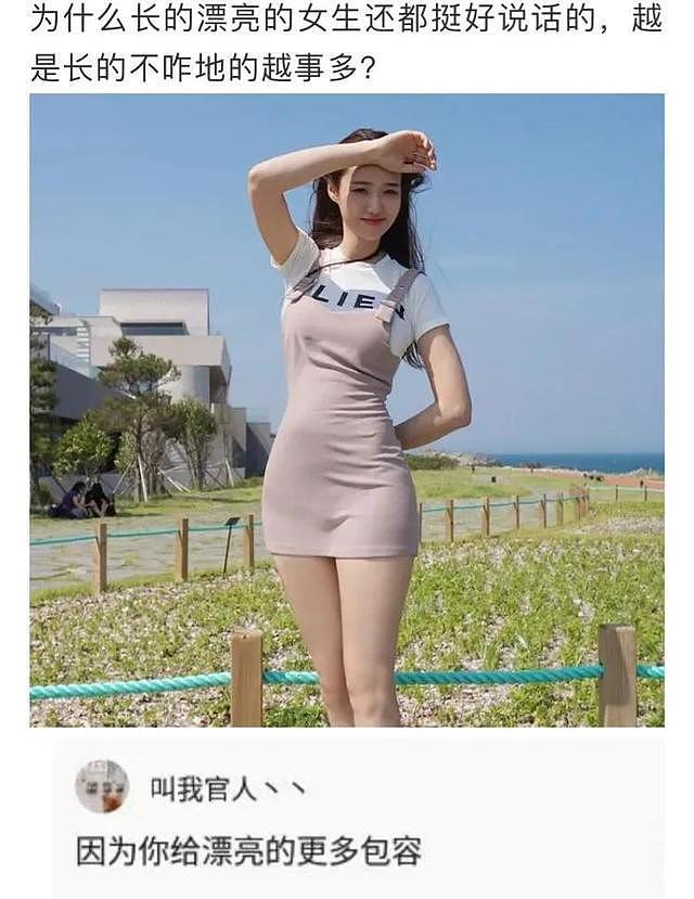 【爆笑】闺蜜嫁给了俄罗斯人，半年后，回来抱怨说：当初就应该听你们的（组图） - 26