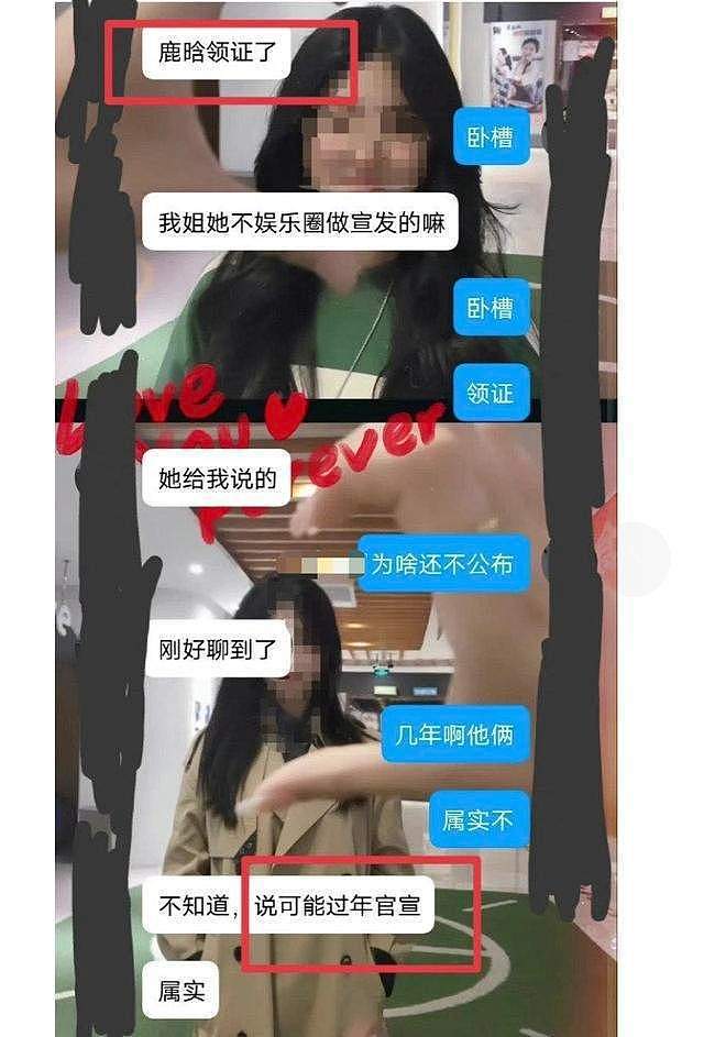 关晓彤爸爸否认女儿领证结婚，1亿彩礼是造谣，年底不会举行婚礼（组图） - 6