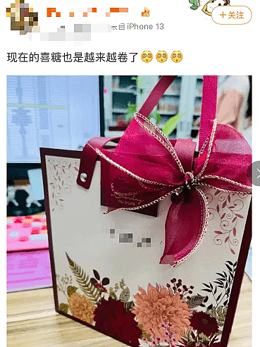 杭州姑娘收到一盒喜糖，惊得手抖：卷成这样了（组图） - 8