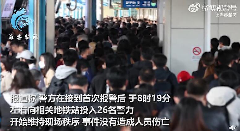 突发！韩国地铁发生大规模人群聚，现场一片混乱，市民：太挤了，要喘不过气了……（组图） - 4