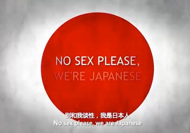 不看A片的日本人：昔日色情大国，如今全面性冷淡（组图） - 11