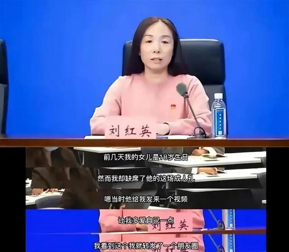 女子与社区书记刘红英同名惨遭网暴，媒体发声（组图） - 3
