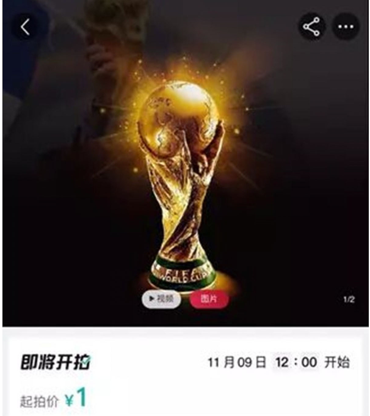 世界杯将开踢，中国航空嘲讽国足引热议（组图） - 2