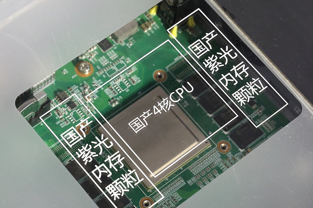 长江存储制造的一种电脑芯片可以降低苹果iPhone的生产成本。
